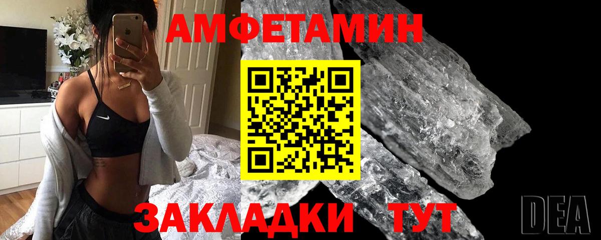 Amphetamine Premium Богданович