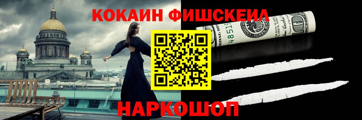 КОКАИН Колумбийский Богданович