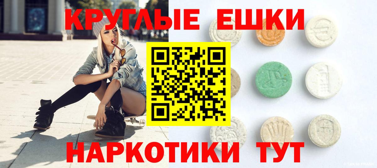 Экстази ешки Богданович