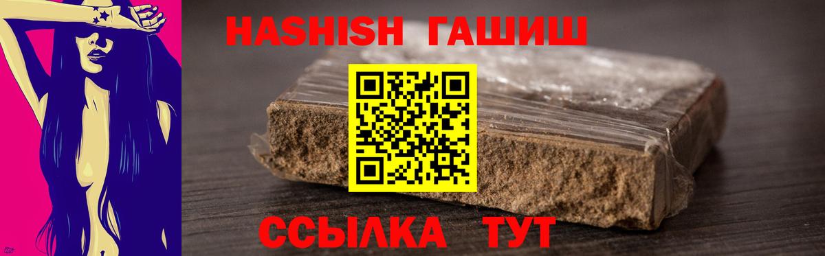 ГАШ Изолятор Богданович