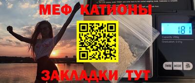 соль курить ск Вязьма