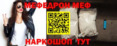 соль курить ск Вязьма