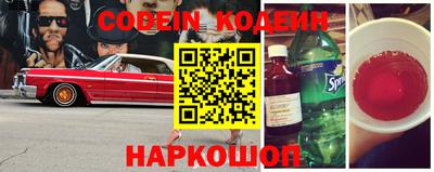 соль курить ск Вышний Волочёк