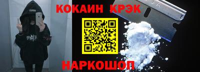 соль курить ск Вышний Волочёк