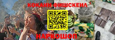 соль курить ск Вязьма