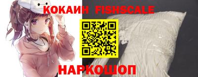 соль курить ск Вышний Волочёк