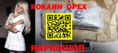 соль курить ск Вязьма
