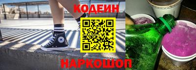 соль курить ск Вышний Волочёк