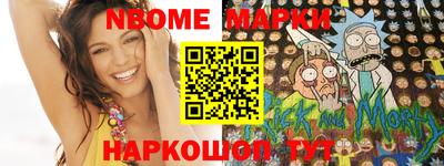 apvp Гудермес