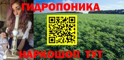 соль курить ск Вязьма