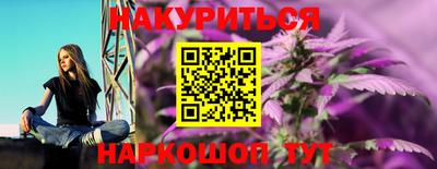 соль курить ск Вязьма
