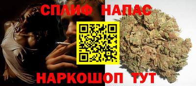 соль курить ск Вышний Волочёк