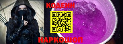 соль курить ск Вышний Волочёк