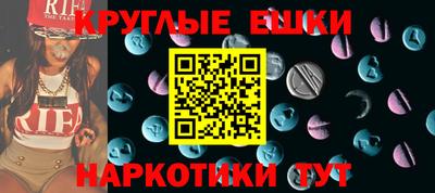 гашик Гуково