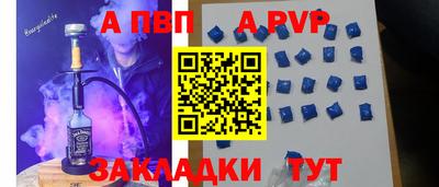 соль курить ск Вязьма