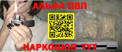 соль курить ск Вышний Волочёк