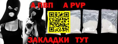 соль курить ск Вязьма