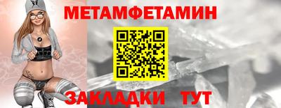 соль курить ск Вязьма