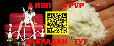 соль курить ск Вышний Волочёк