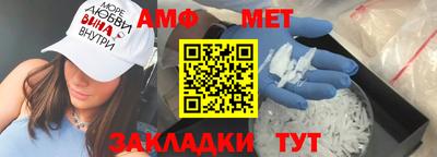 apvp Гудермес