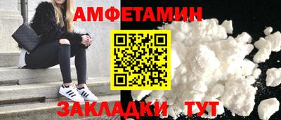 дживик Вязники