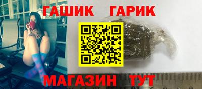 соль курить ск Вышний Волочёк