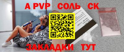 прущие крисы Гулькевичи