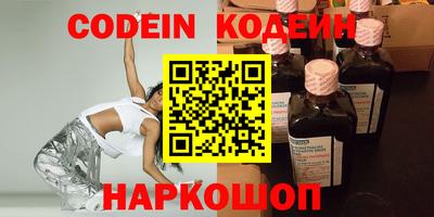 соль курить ск Вышний Волочёк