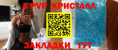 прущие крисы Гулькевичи