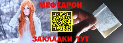 гашик Гуково