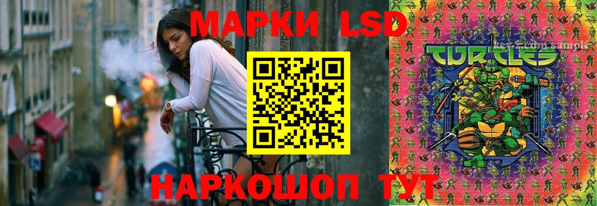 LSD-25 экстази кислота  Вход с VPN  Богданович  Лсд 25 экстази ecstasy 