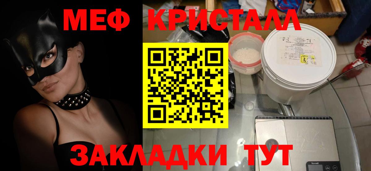 МЕФ Богданович