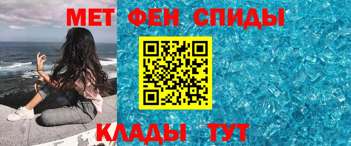 Первитин кристалл Богданович