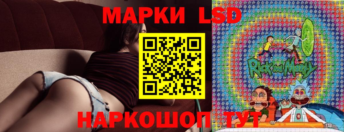Богданович  Марки 25I-NBOMe 1500мкг  Марки 25I-NBOMe  Вход с VPN 