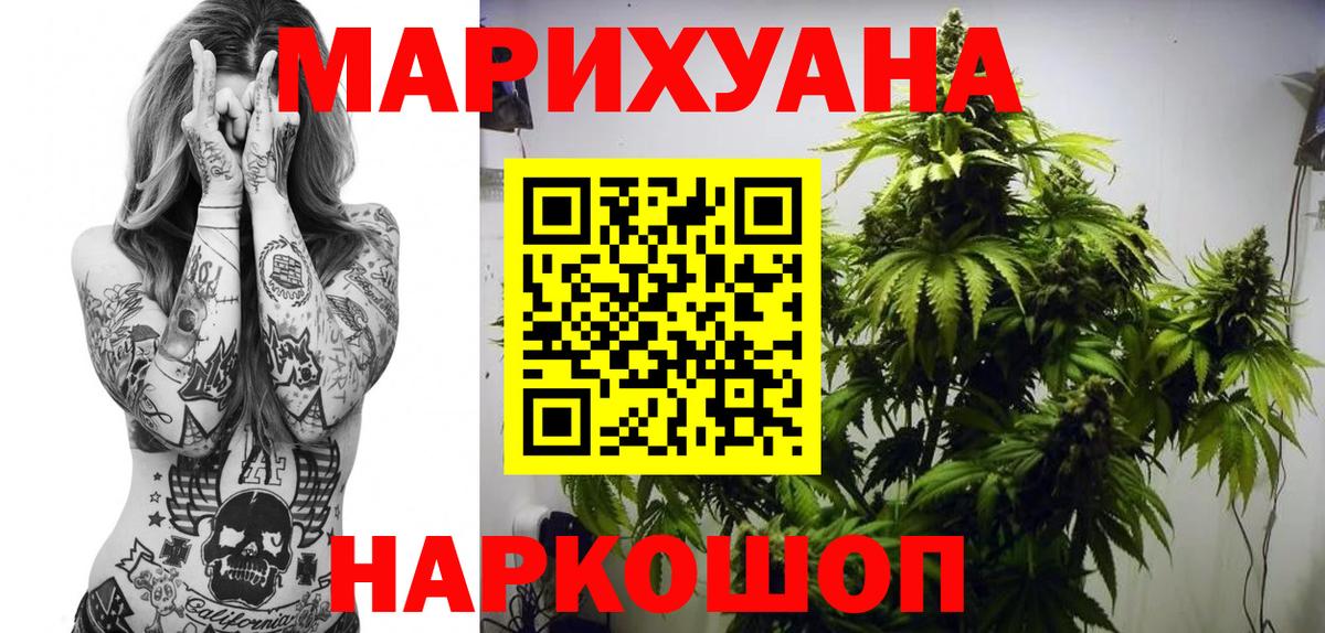 Марихуана VHQ Богданович