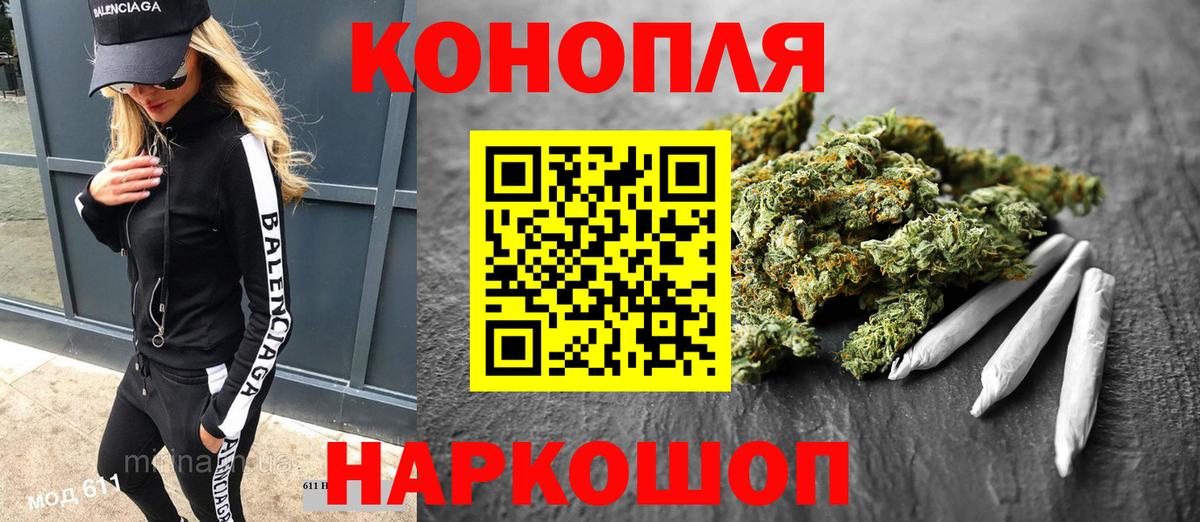 Конопля SATIVA & INDICA  Вход с VPN  Шишки марихуана гибрид  Шишки марихуана Bruce Banner  Богданович 
